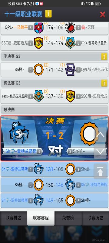 是时候说再见了，以及重新启航！