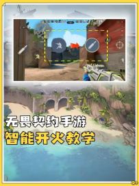 手游的一键下蹲开火掌握技巧以后真的好用