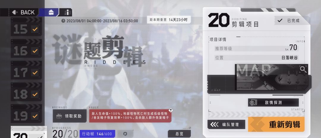 月度第一天就已经开始漫漫长草路 2