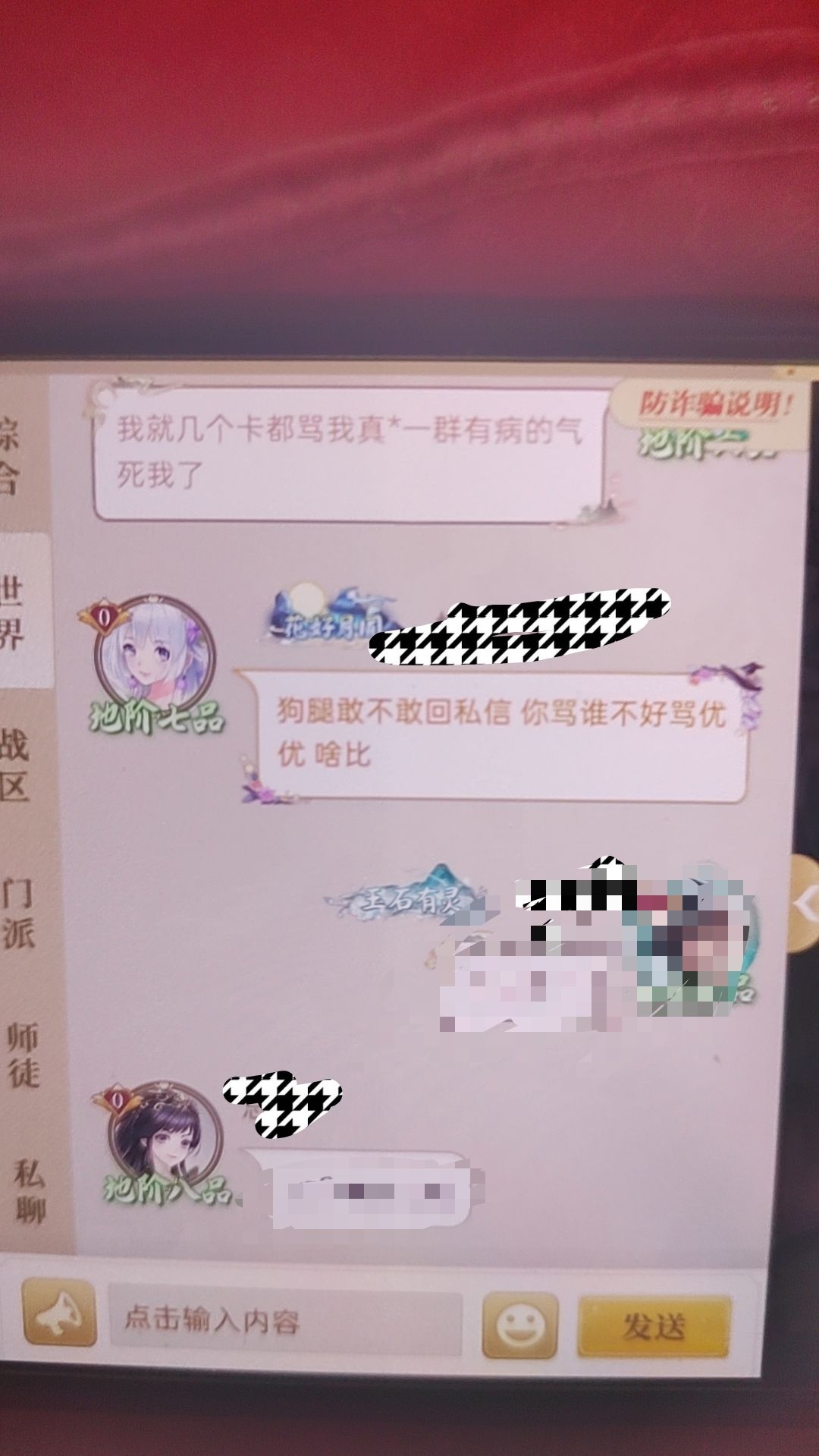 动态图片 9