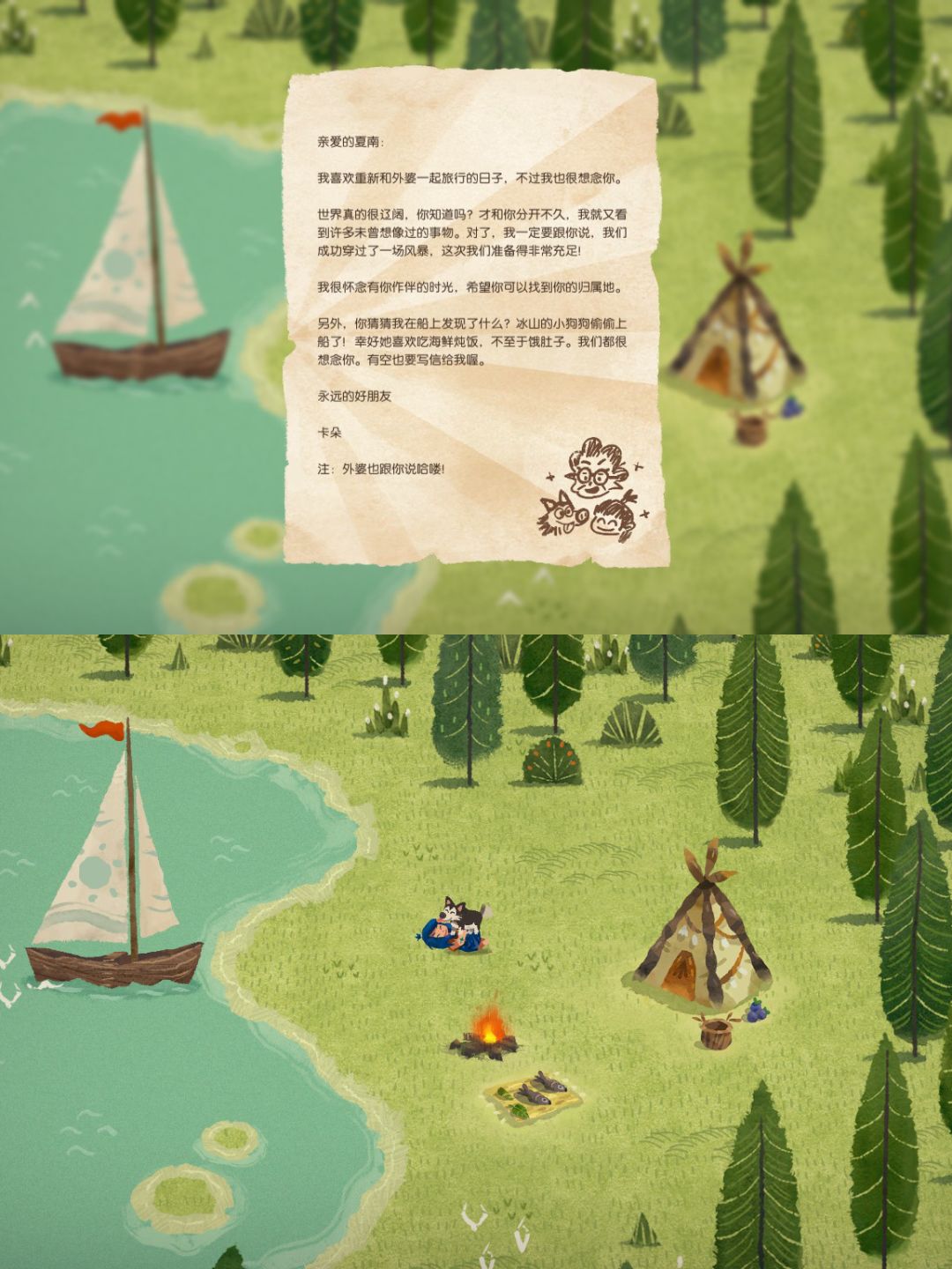动态图片 2