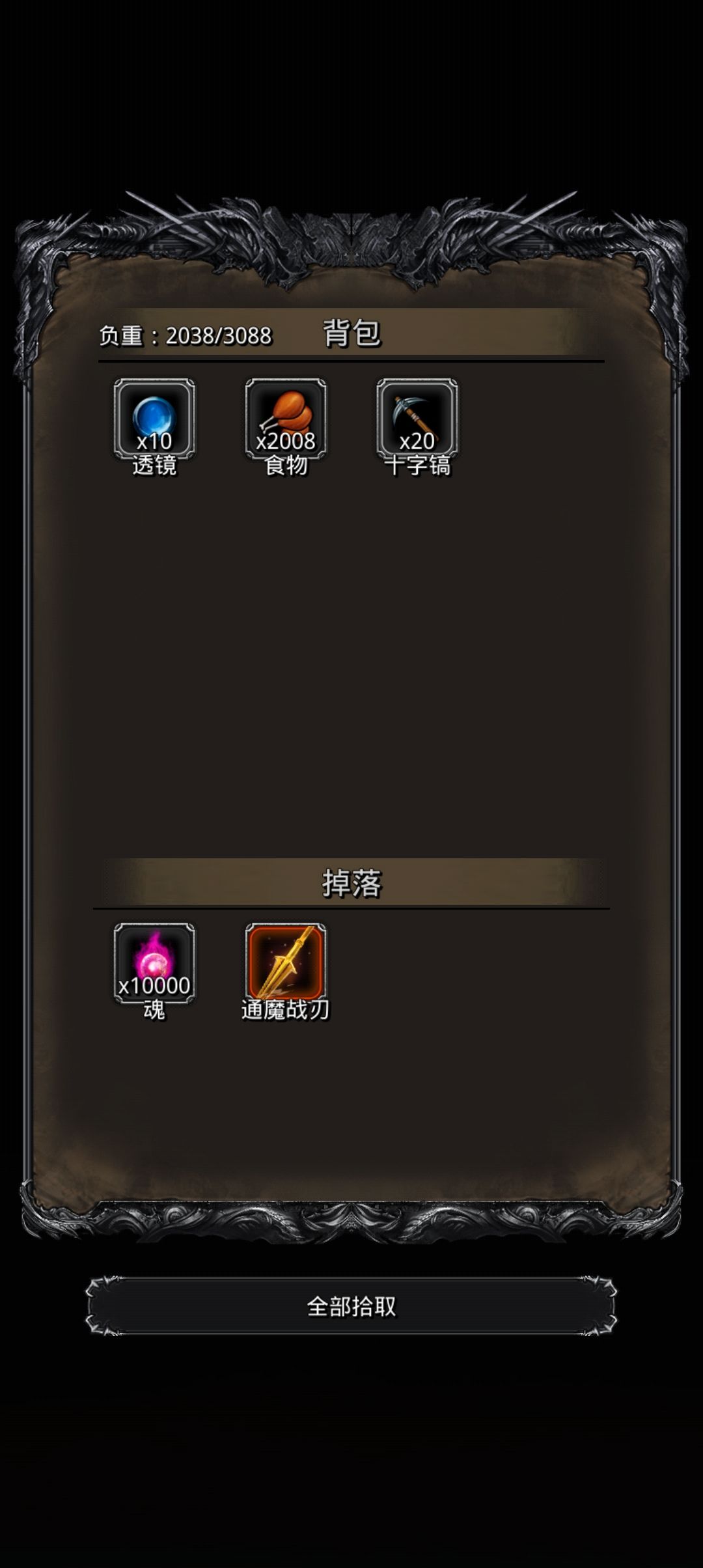 22图魔将 1