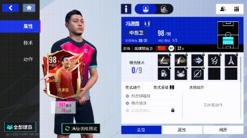 【美术说】冯潇霆在游戏中的“真脸”是怎么做出来的？