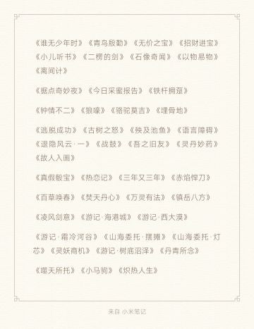 70级宝宝玩家自研。