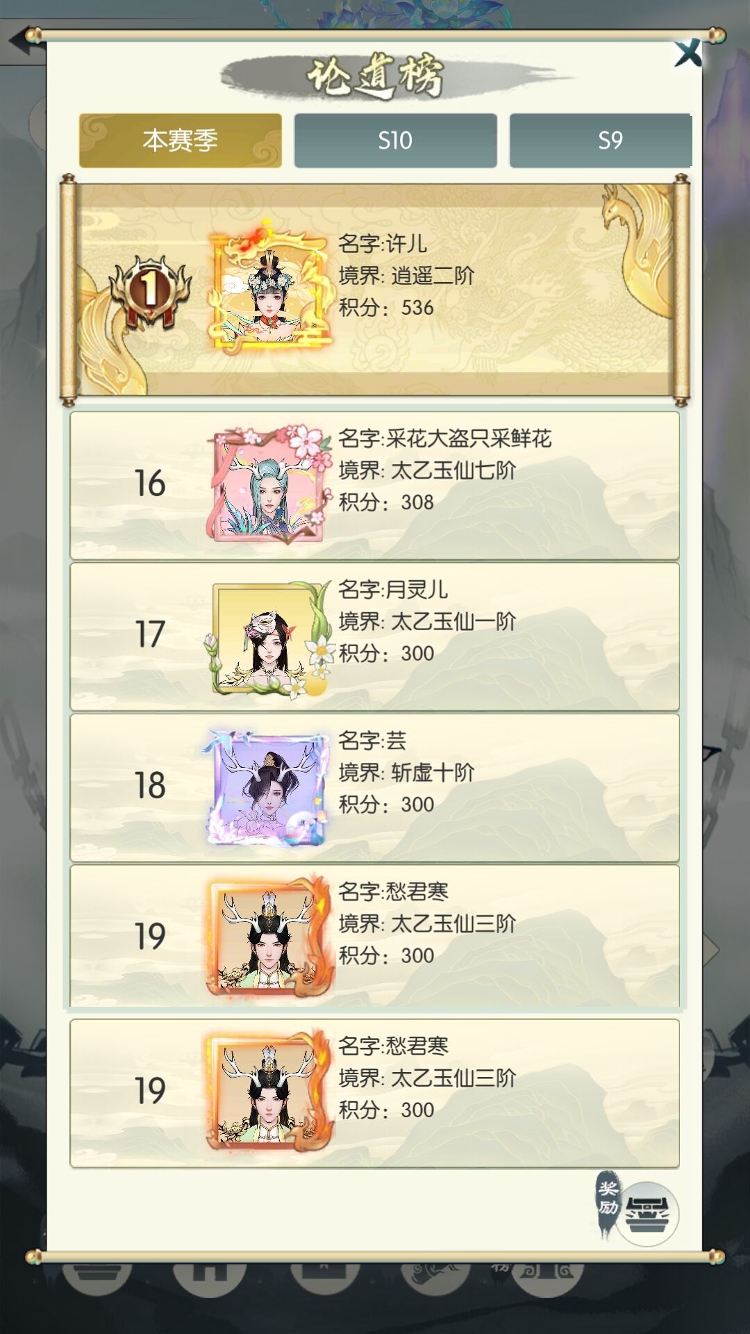 萌新瑟瑟发抖🥶 2