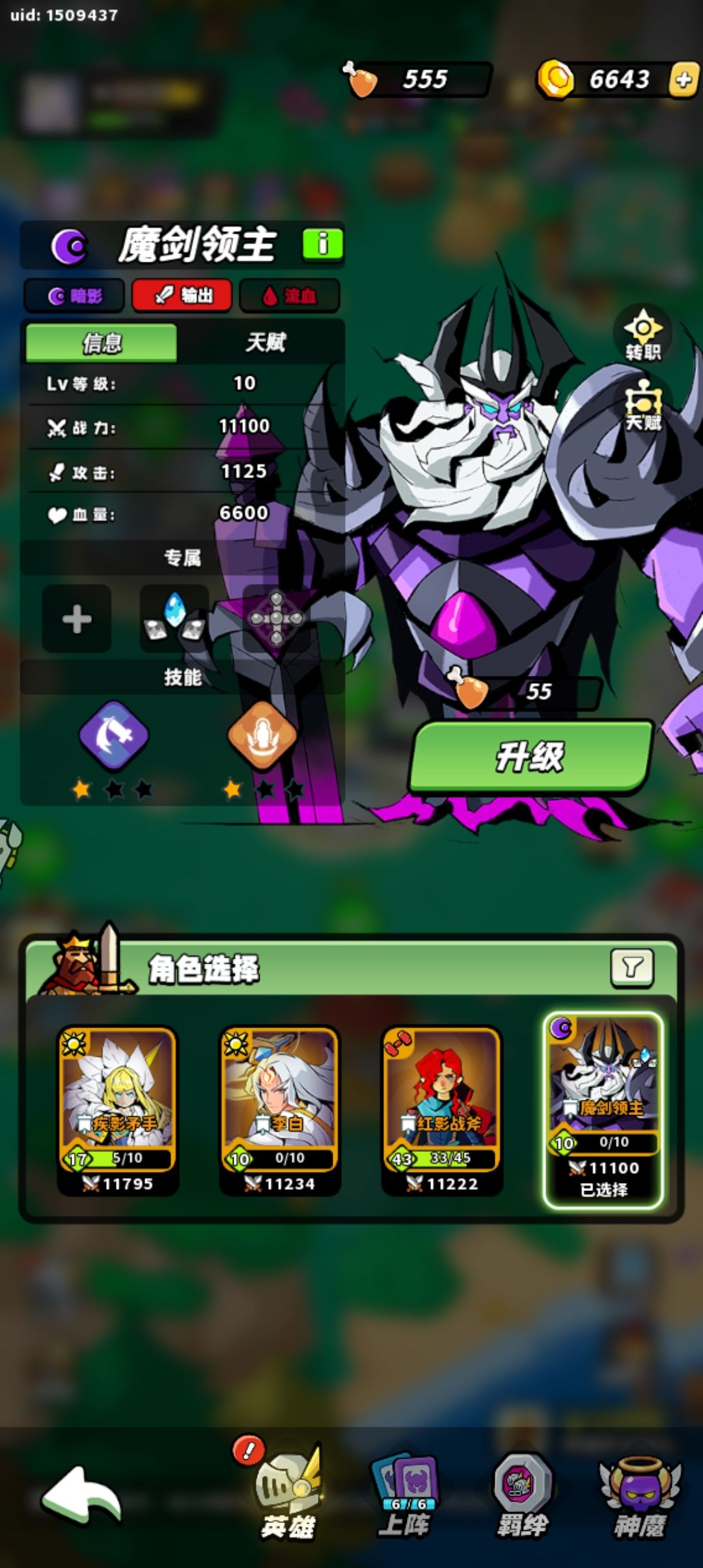 30级打卡 1
