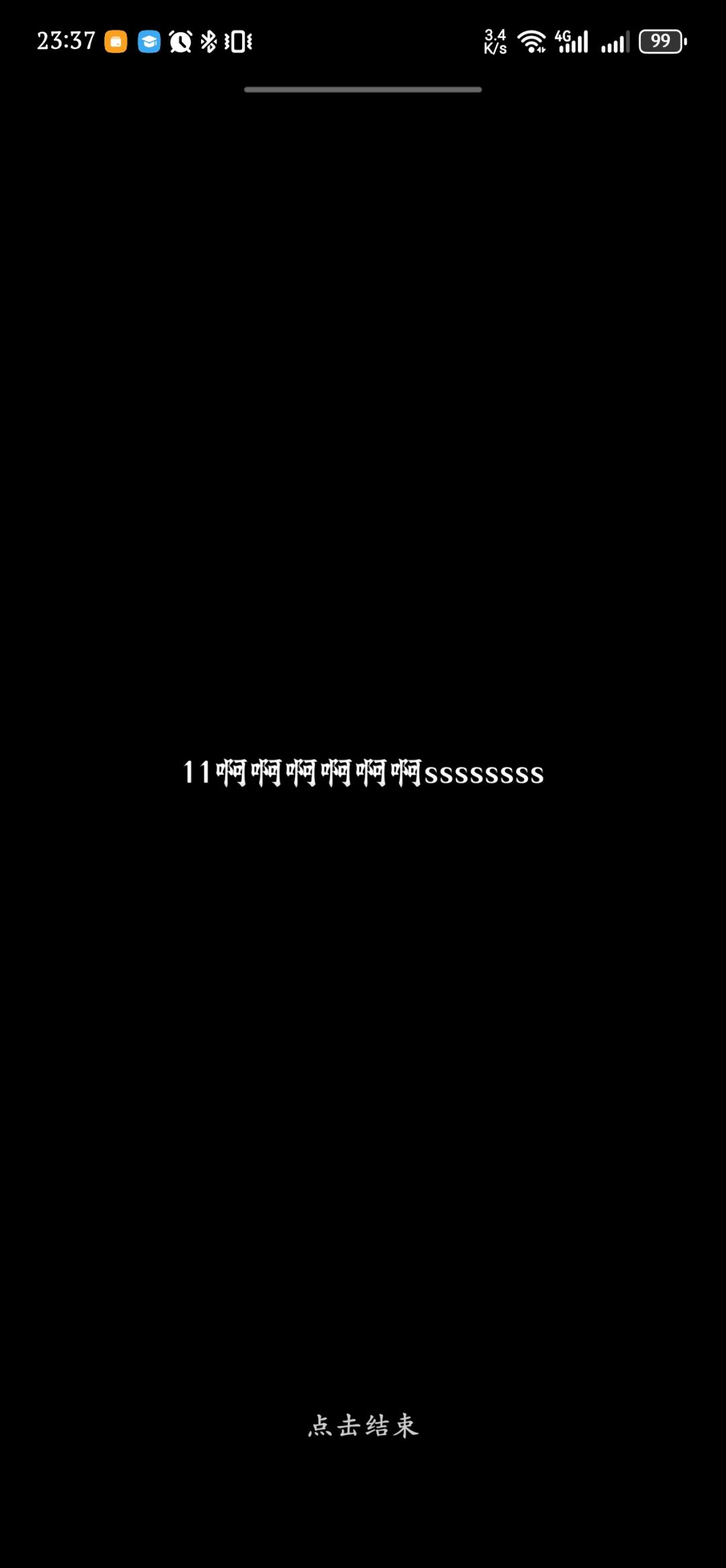 游戏做的真棒 2