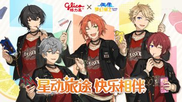 （已开奖）让我也尝尝！快来分享最喜欢的家乡小零食吧！