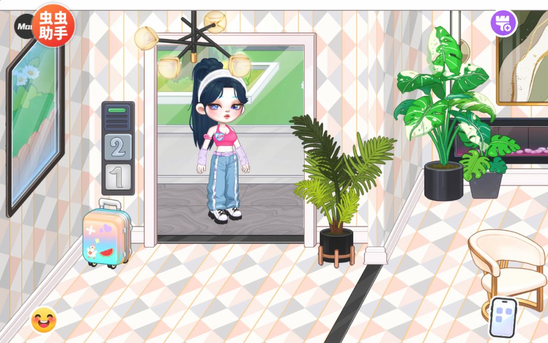 哪个好看? 2