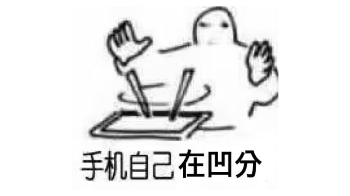 驱雾行动p 3主2副148w低保截图