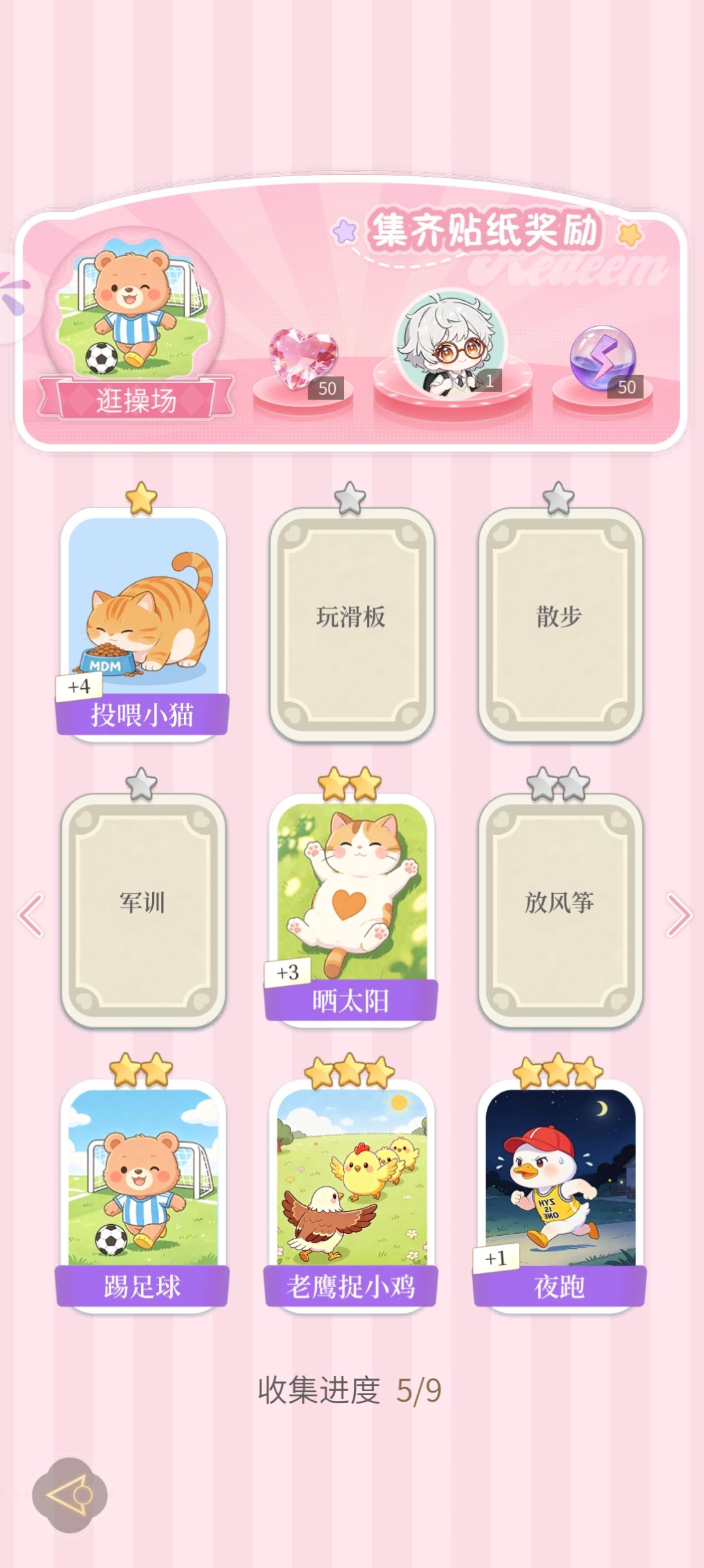 动态图片 4