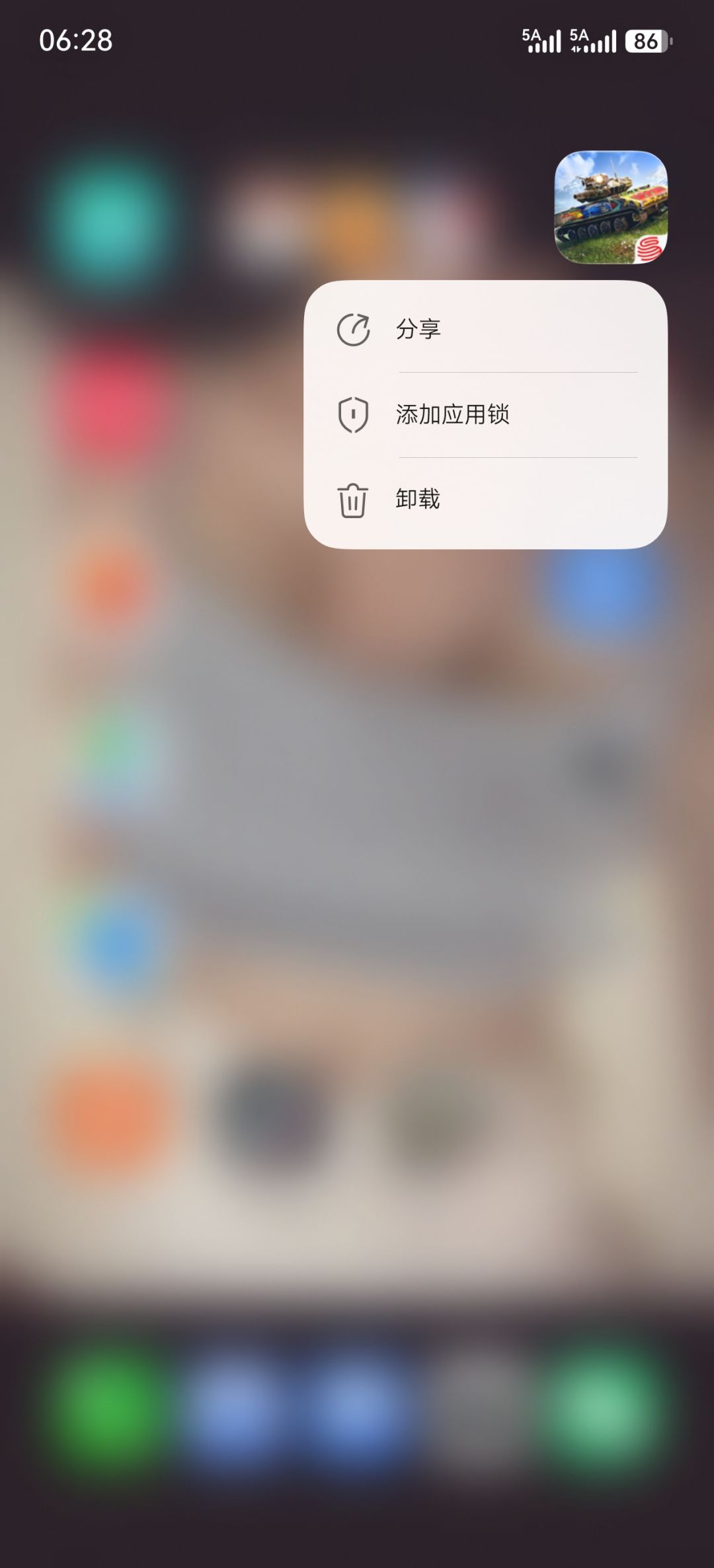 动态图片 3