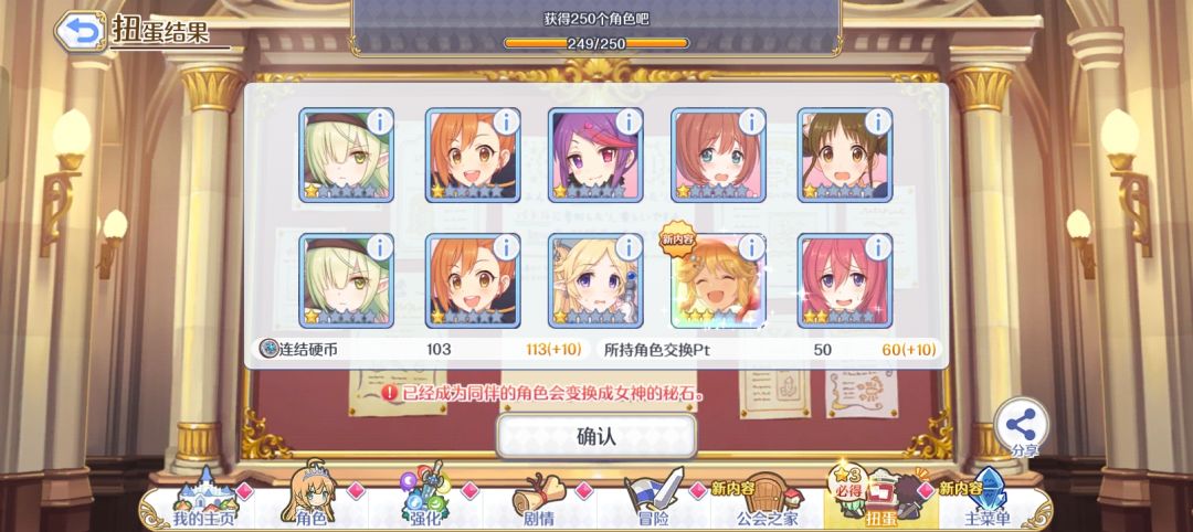 这下舒服了 2