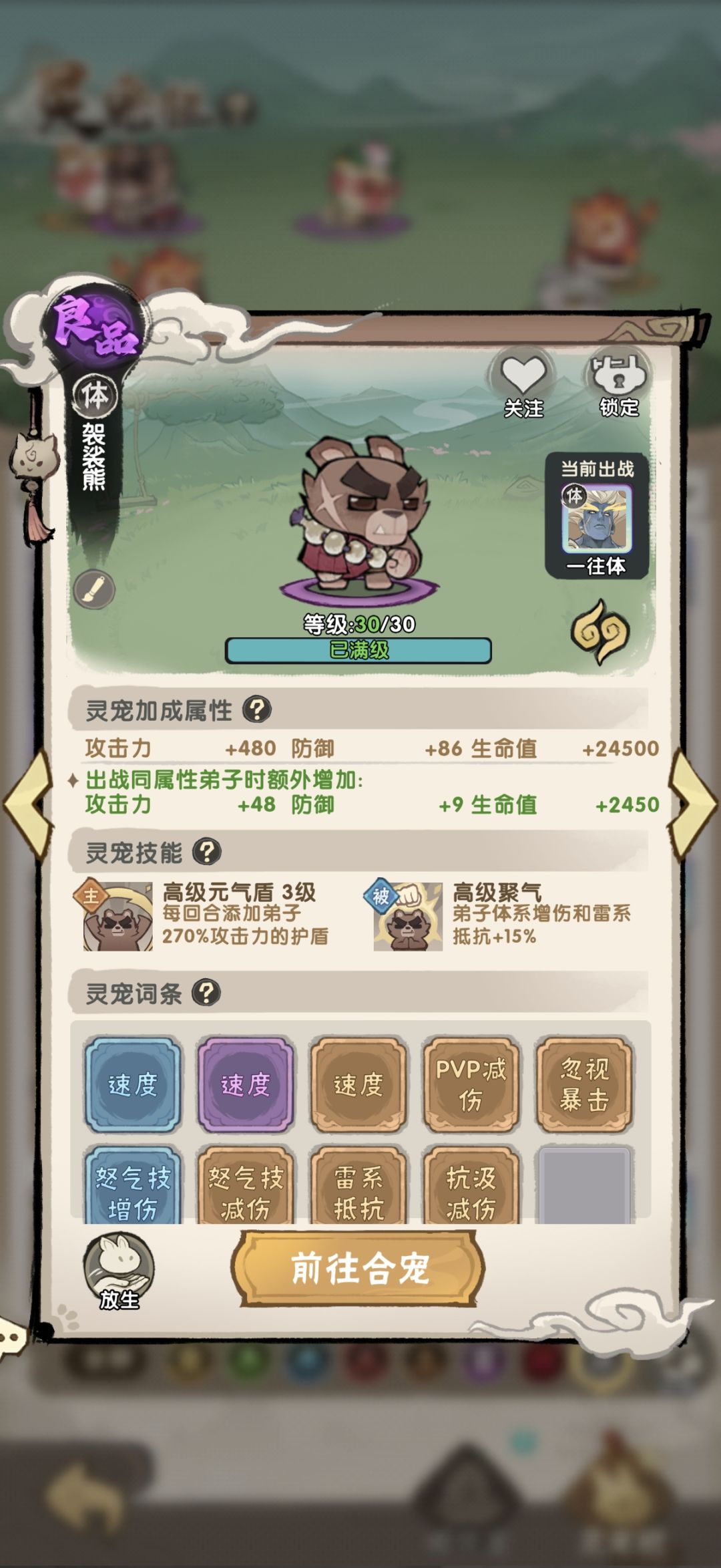 兄弟们,第一个金三速给谁啊 7