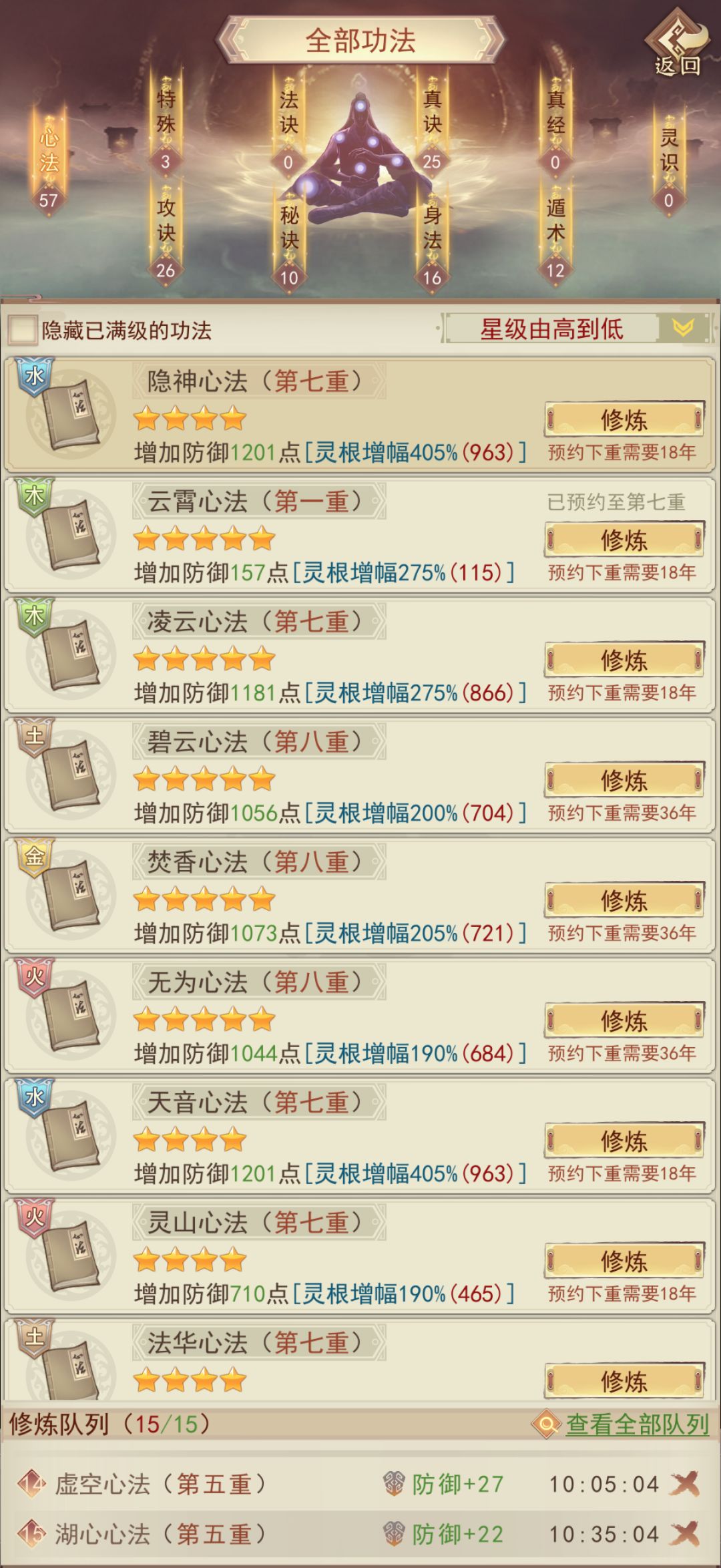 求助啊是不是废了 2