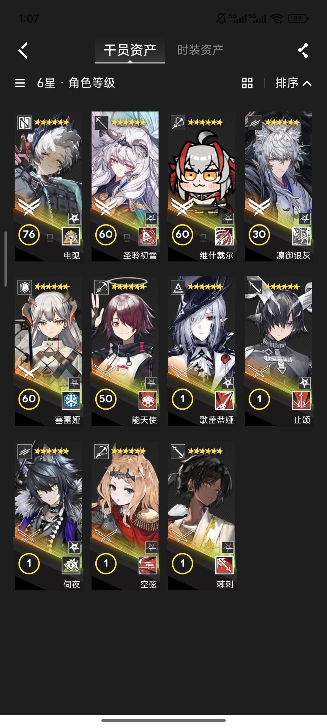 大佬们求抽卡规划,box如图 1