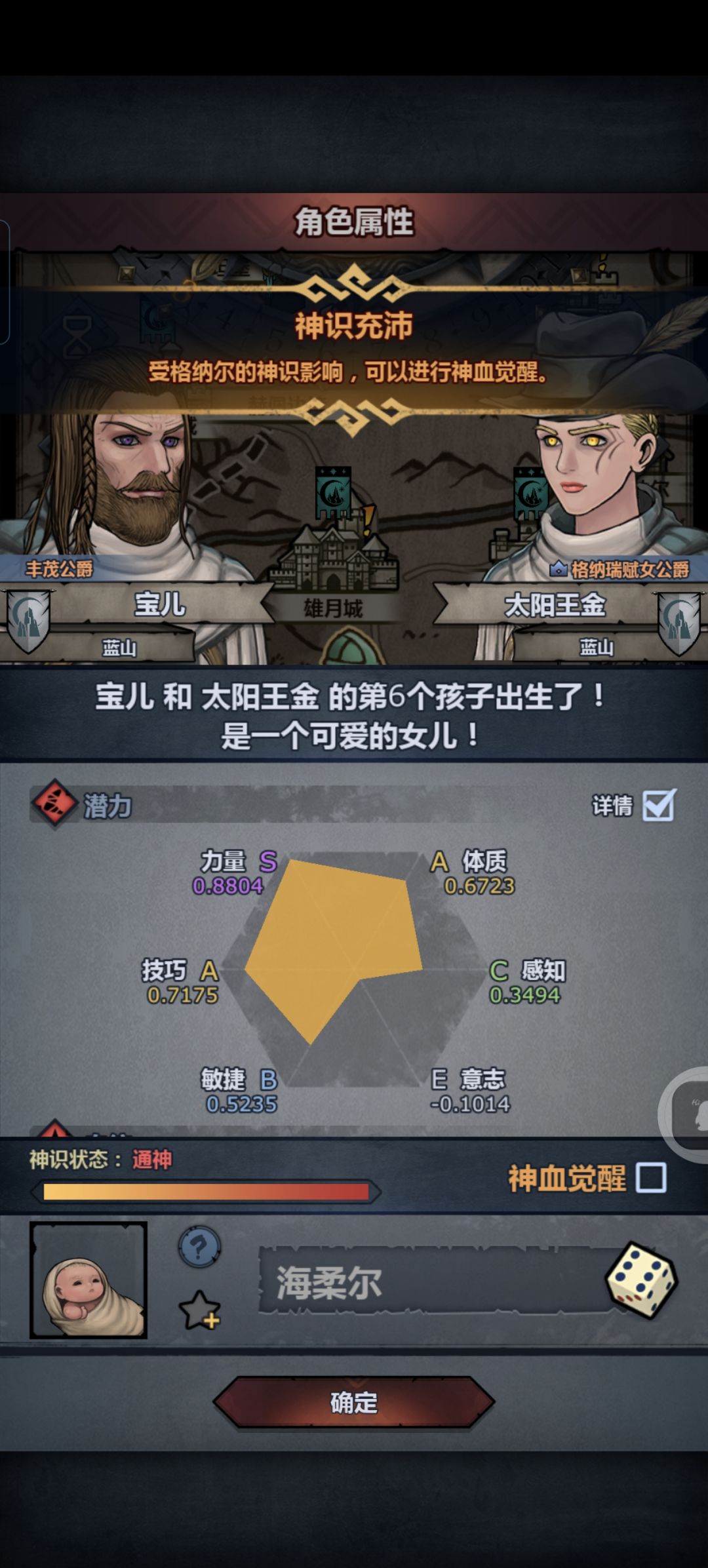 这个能妥嘛 1