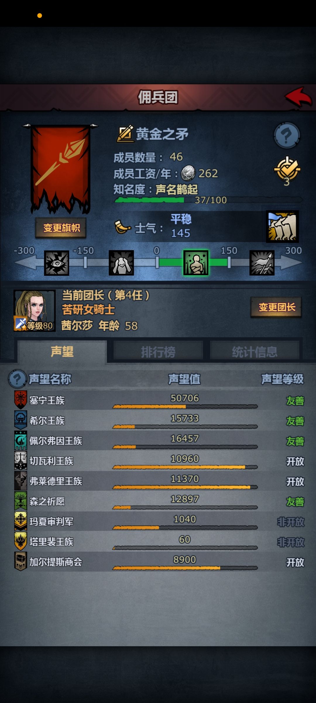 瓦法边境 2