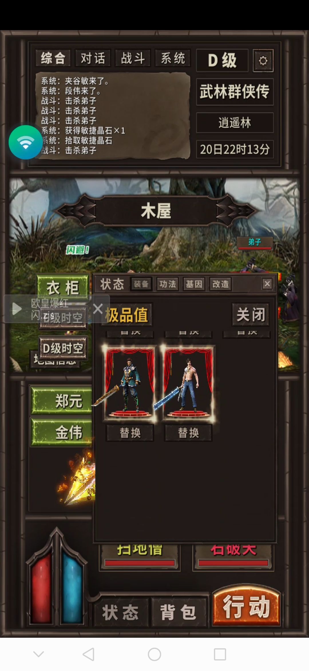 红闪快齐了。剩下的快到碗里来 2