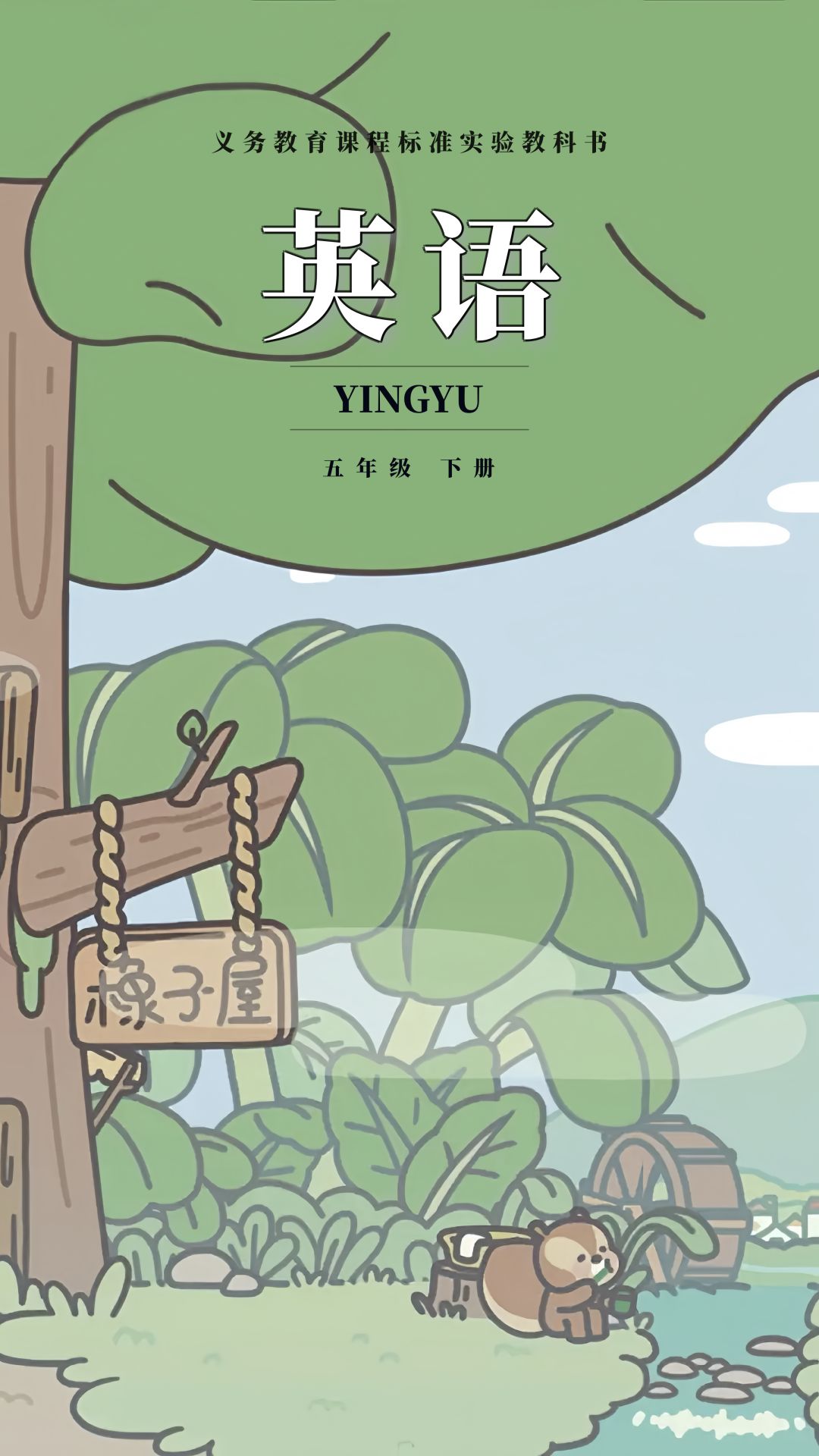 每一帧都是壁纸 2