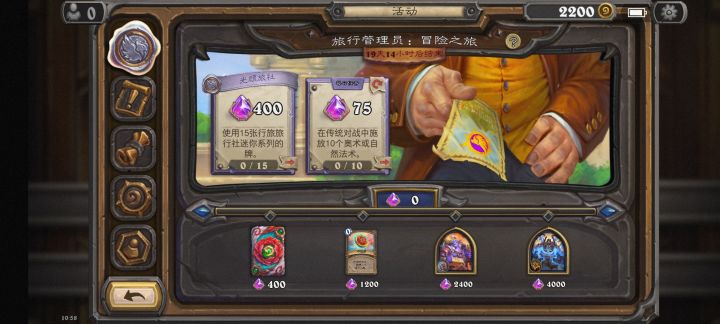 不是说牡丹卡背和幸运币是国服特供吗?截图
