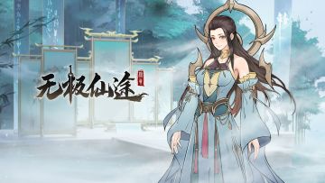 【活动开奖】2023年冬季分享活动与找不同活动第四期中奖名单公布！