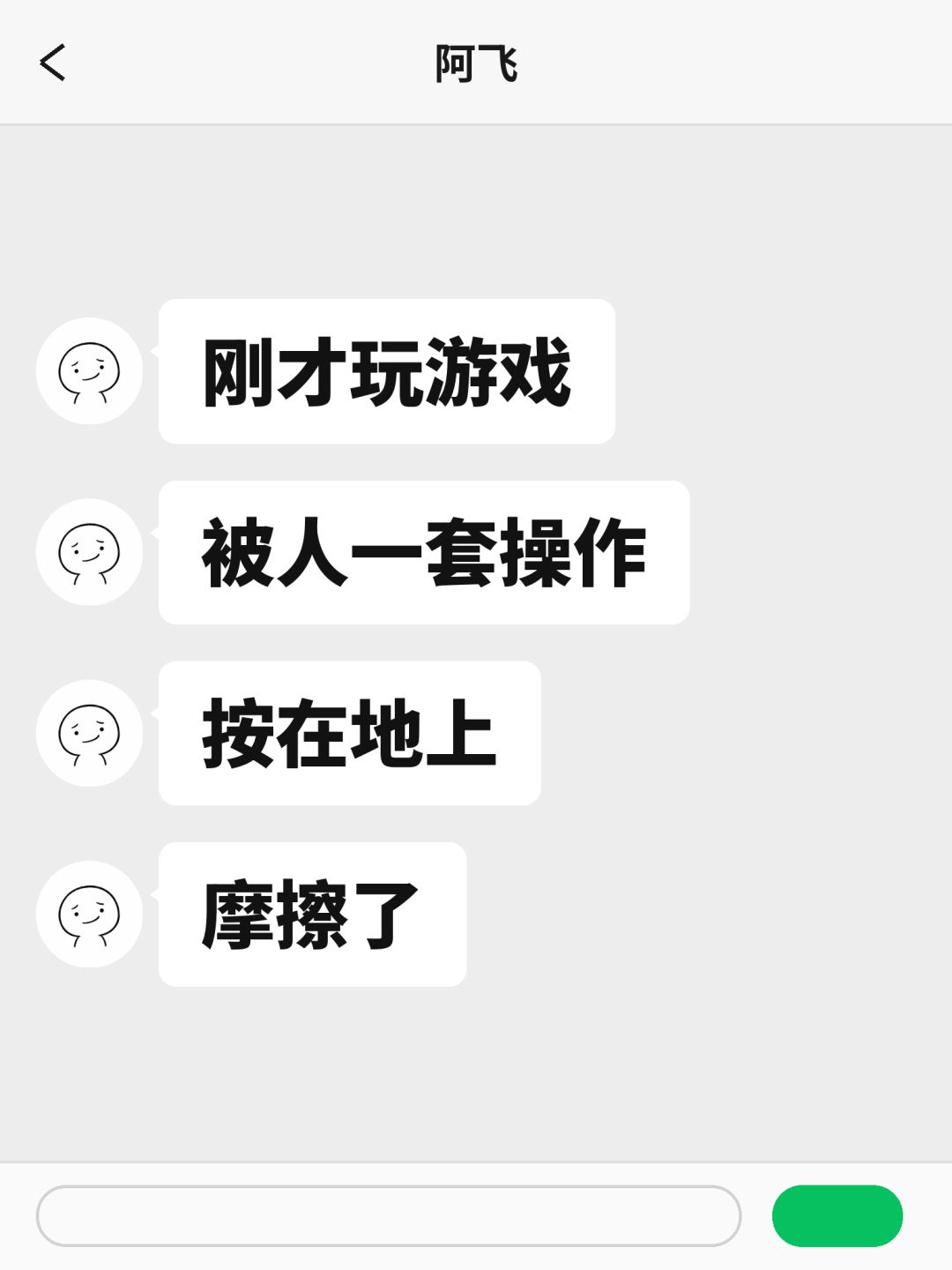 别被安利骗了!哪些游戏最吃手法 1