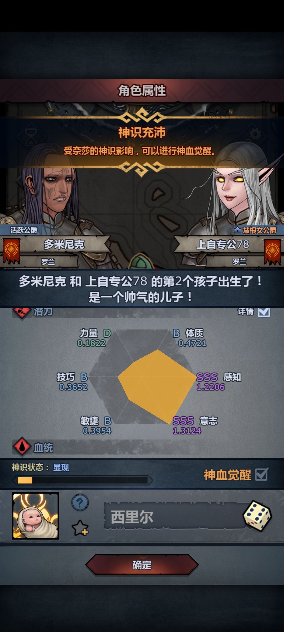 感觉有点费啊,上自神没专 2
