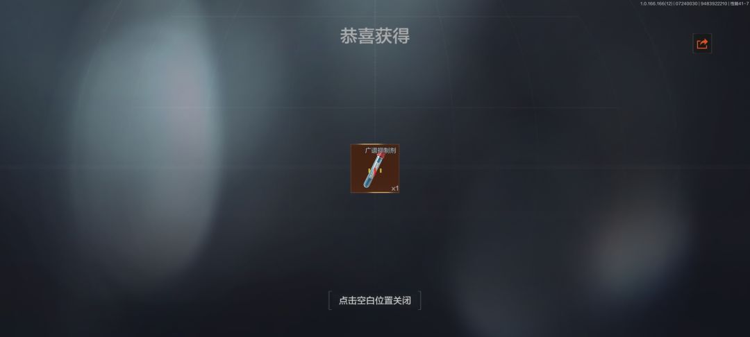 德尔文 2