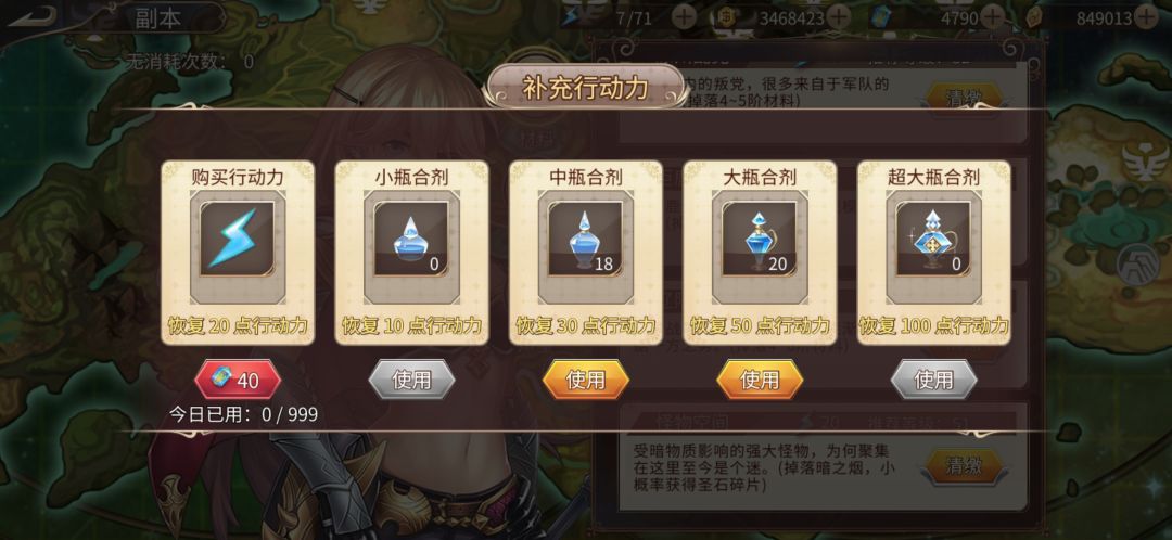 一键扫荡,一键扫荡,一键扫荡 1