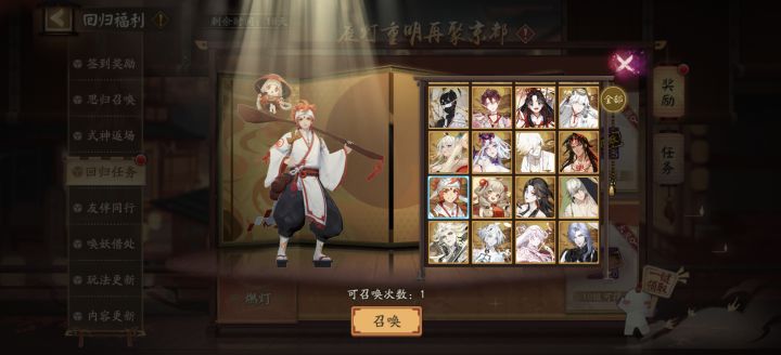 这个应该选啥啊截图