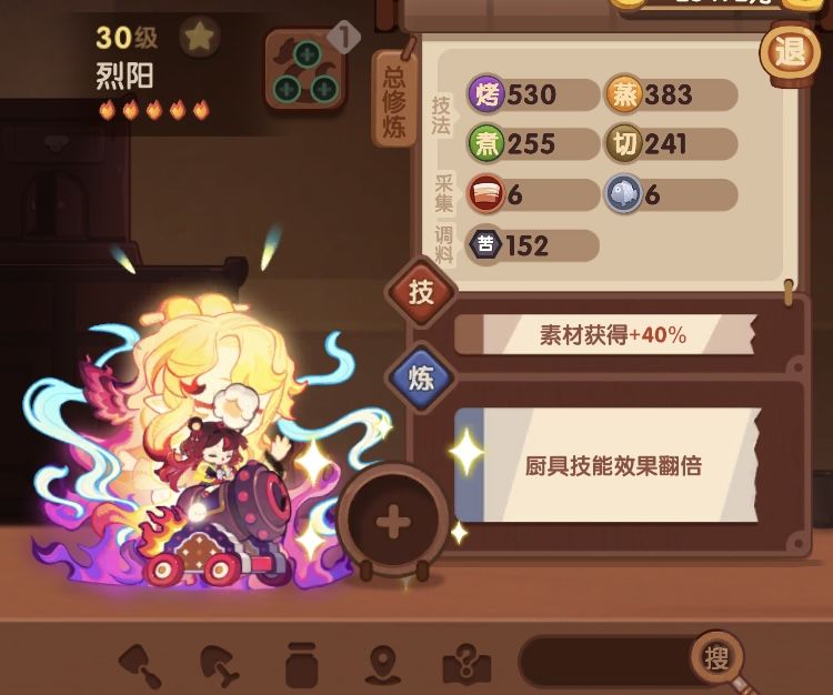 无限渔捞是不是可以淘汰了 2