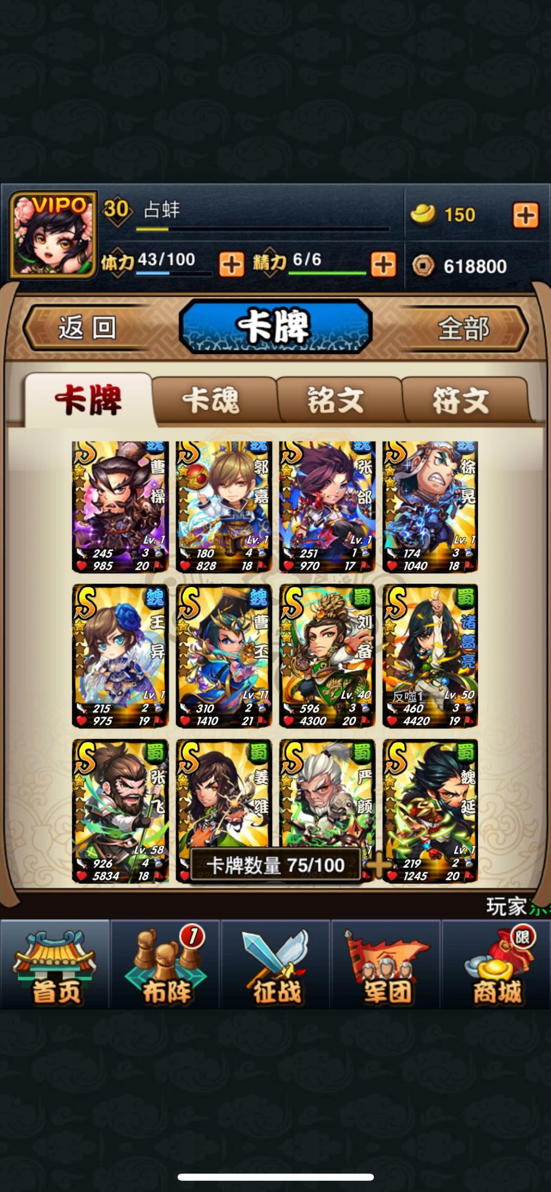 有人吗？有大佬吗？ 3