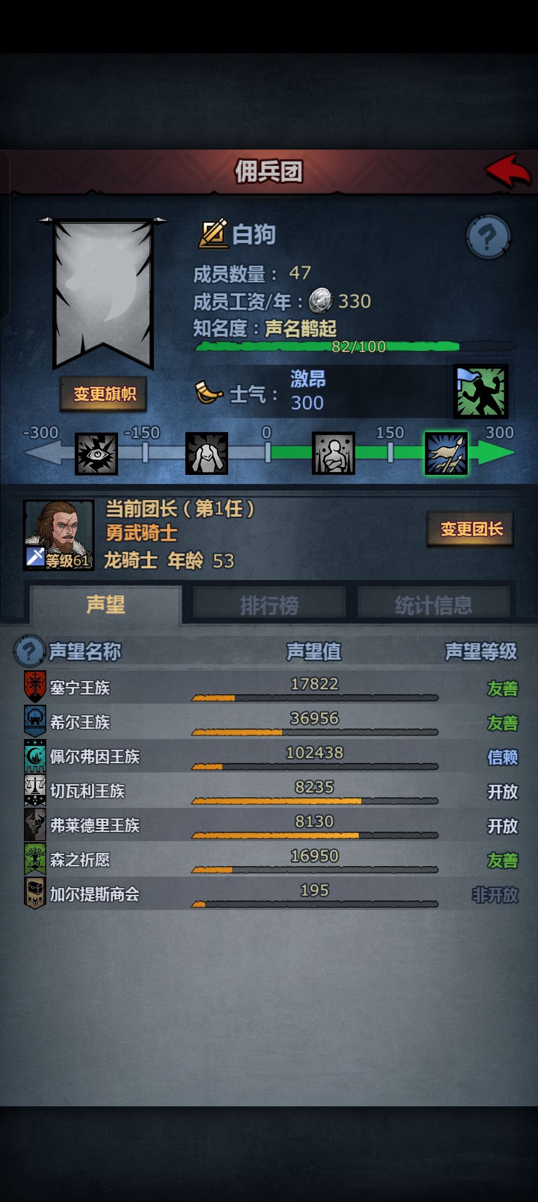 时间定格633.10 2