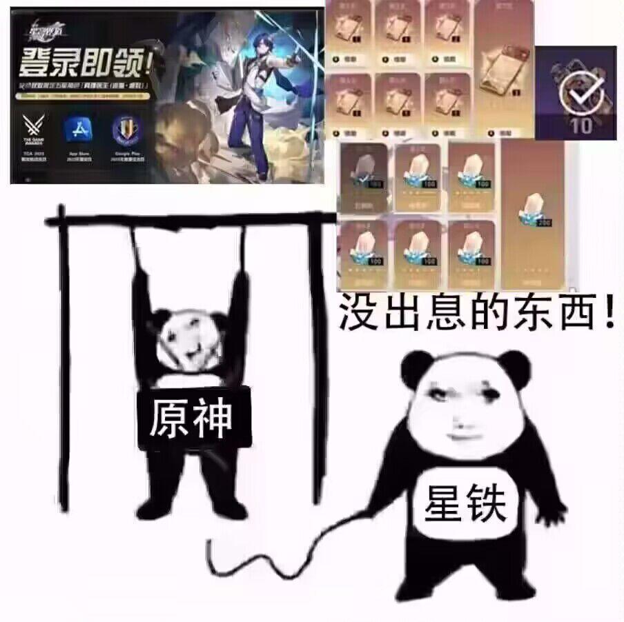 零氪的故事 1