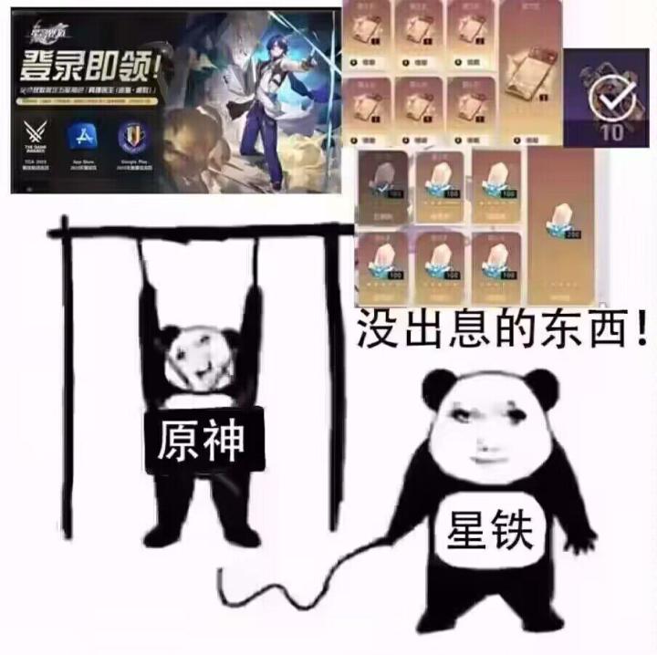 零氪的故事截图