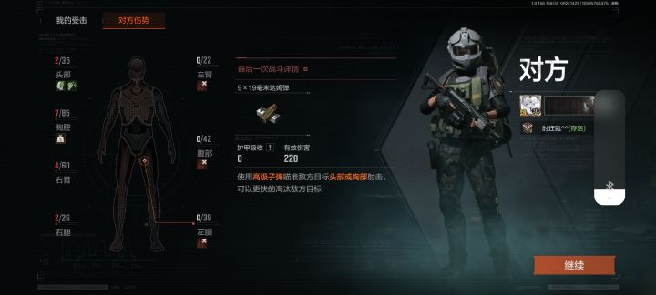 差之以毫，失之千里截图