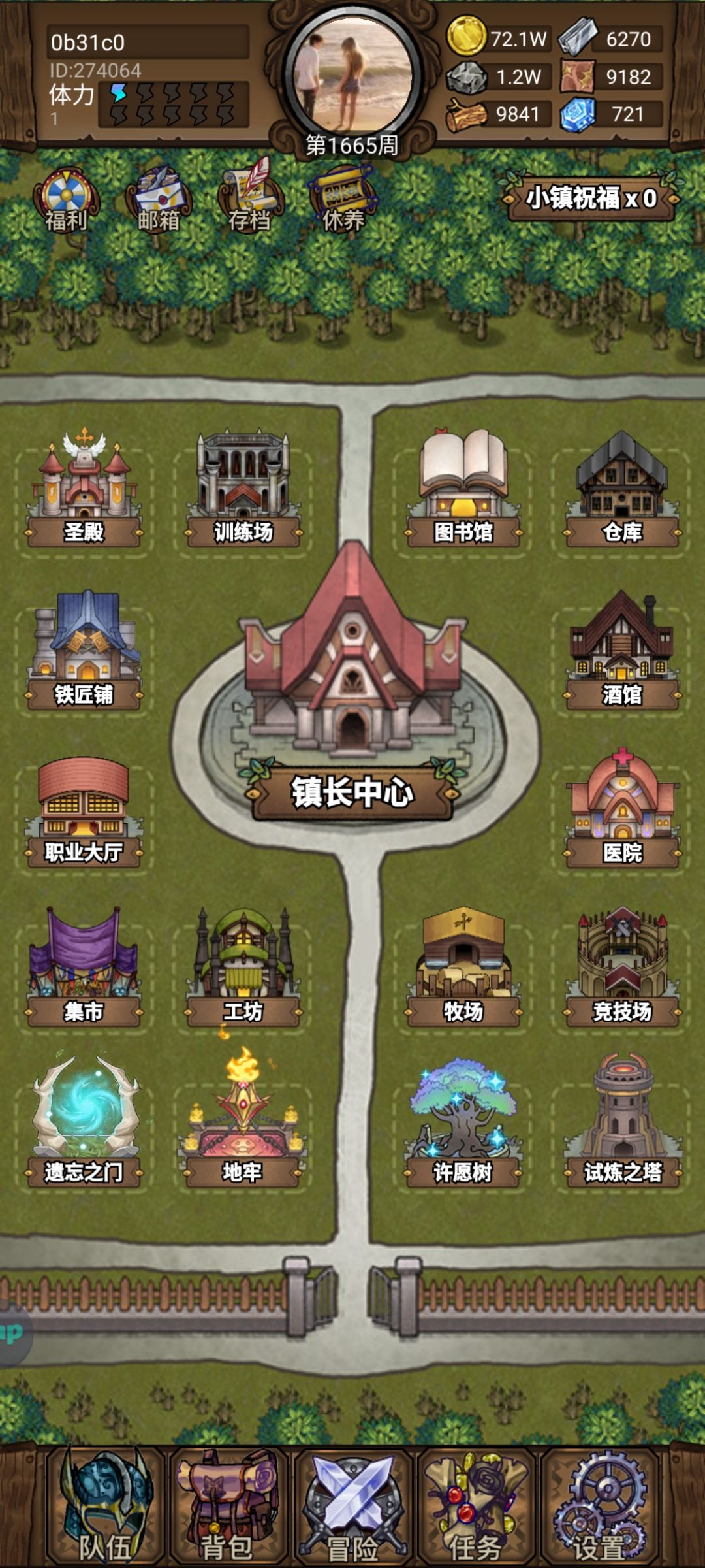 1600周萌新。 4
