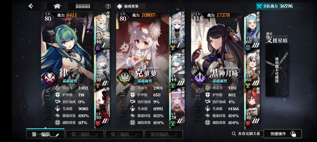 咋打活动本呀 4