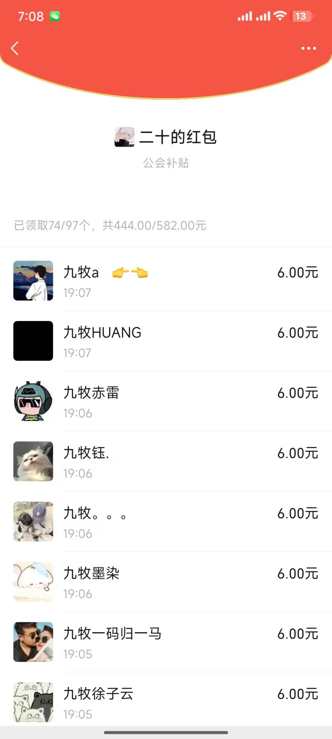 备战 3