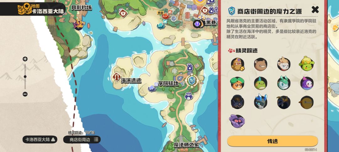 有没有刷恶魔狼还有罗影的可以来我世界刷 2