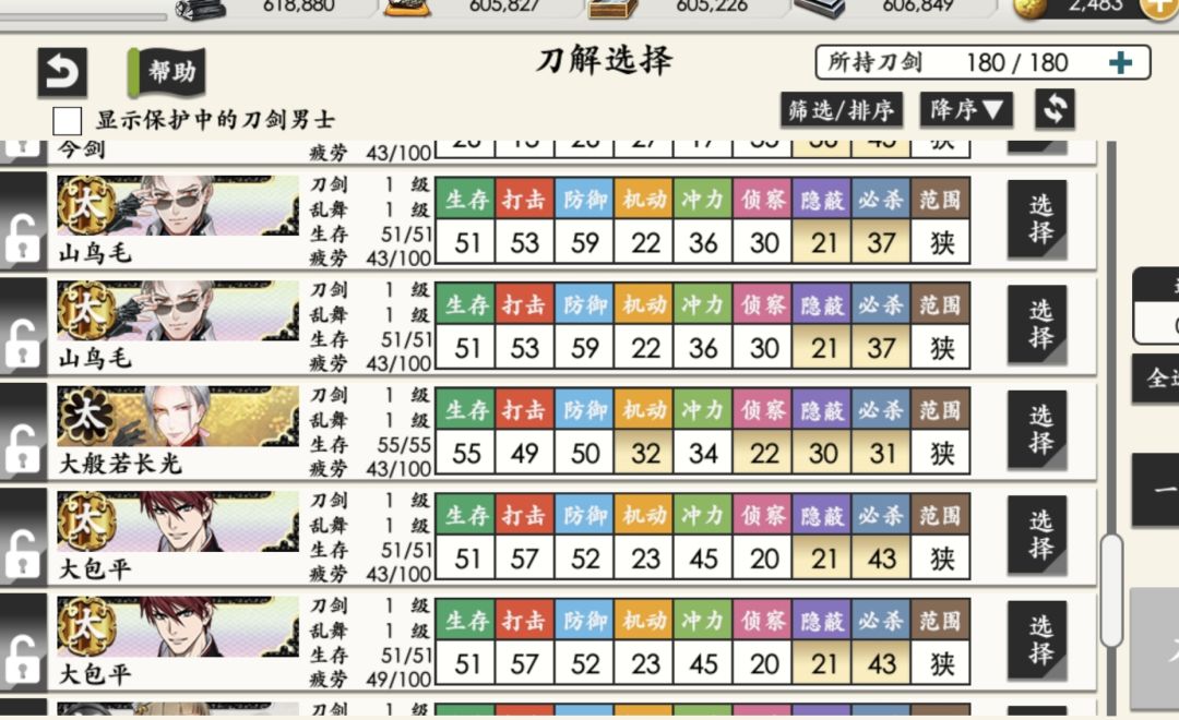 四万掉率我去 2