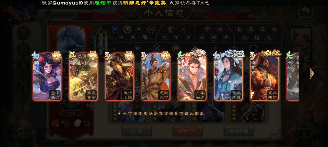 佬们帮估个价呗 3