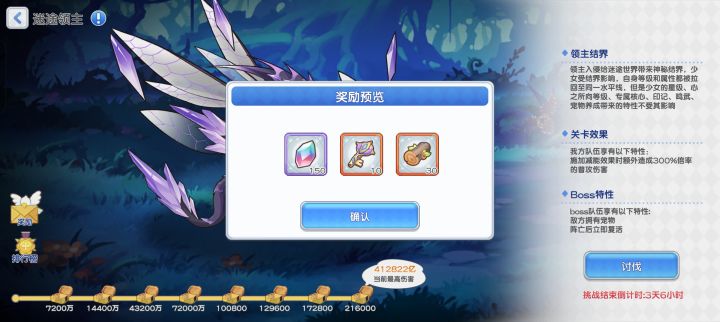以防你们不知道狗队也有“嘎了给木”玩法截图