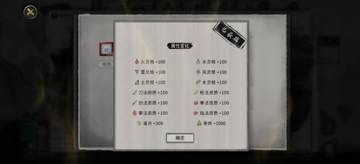 搞得我自己都想当壶妖了截图