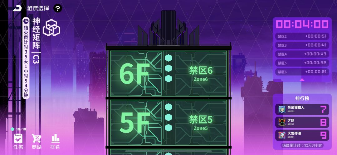 矩阵记录一下 2