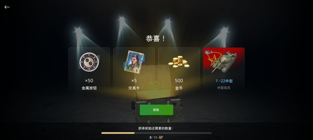 大法虎换了个T22 1