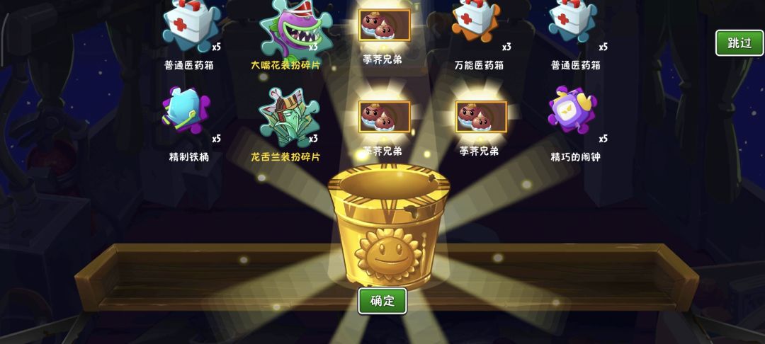 动态图片 3