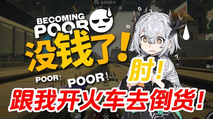 别和我说什么爱情故事❗我现在只想搞钱❗我要变得比他们更有钱✨❗截图