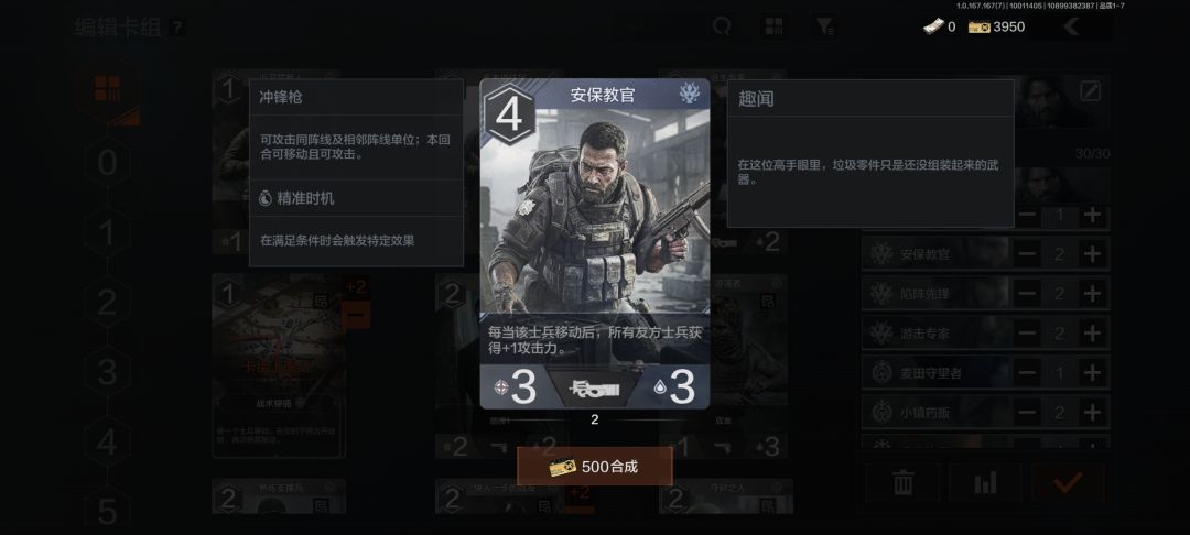 突破围剿来到精英了 5
